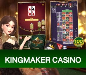 Read more about the article Kingmaker Casino สมัครเล่นคิงเมกเกอร์ง่ายๆที่แทงหวย100