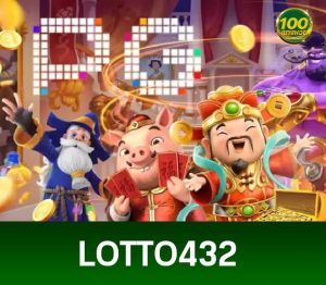 Read more about the article lotto432 เว็บหวยออนไลน์ที่มีโปรโมชั่นมากคืนยอดเสียมากที่สุดในไทย